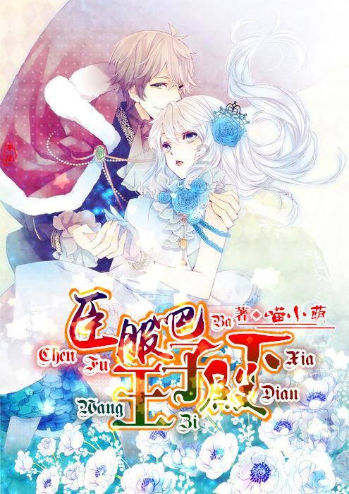 雪地撒欢,别忘护眼